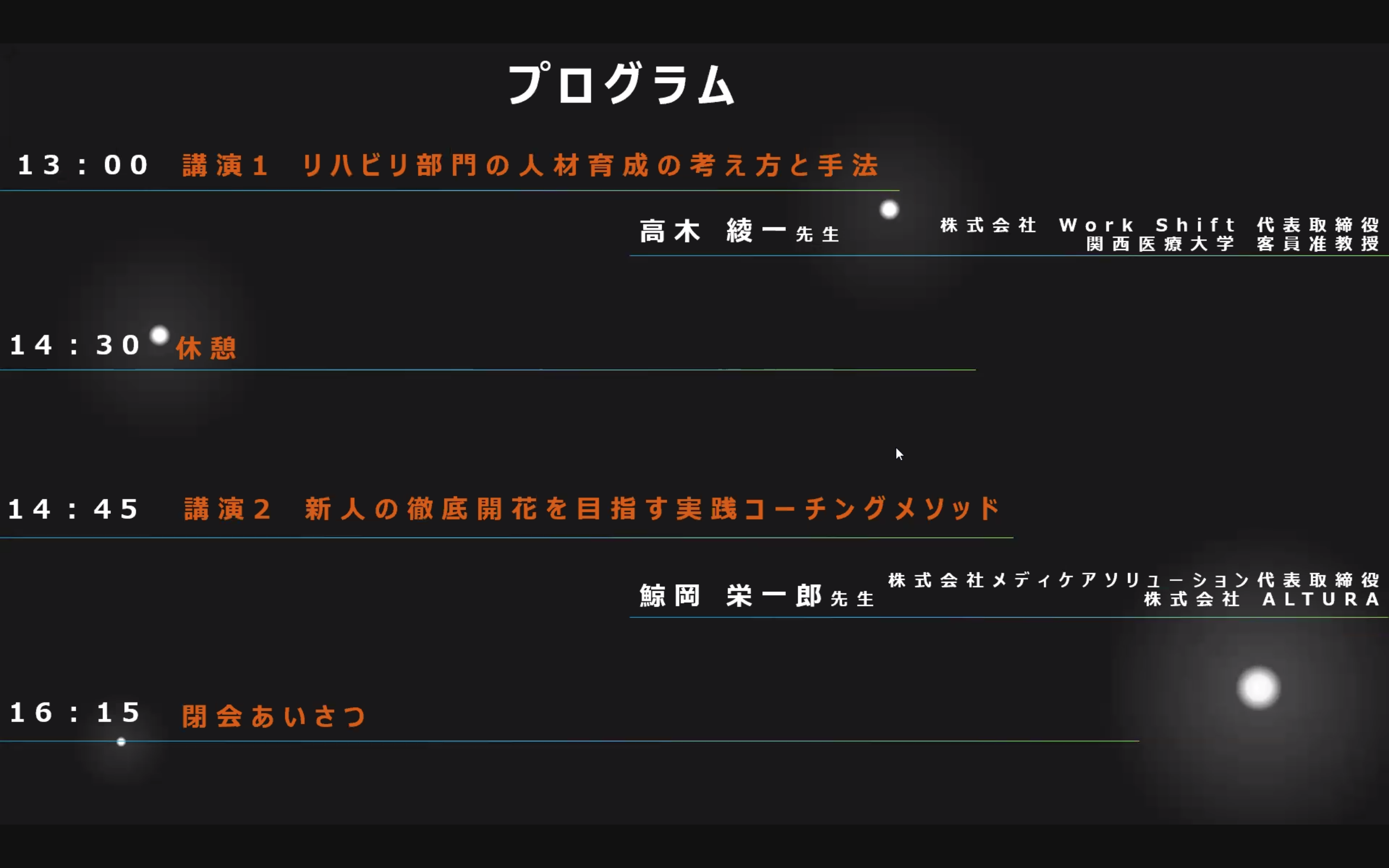 スクリーンショット 2022-01-30 12.54.40
