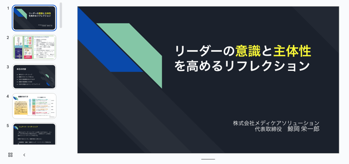 スクリーンショット 2023-11-23 9.34.35