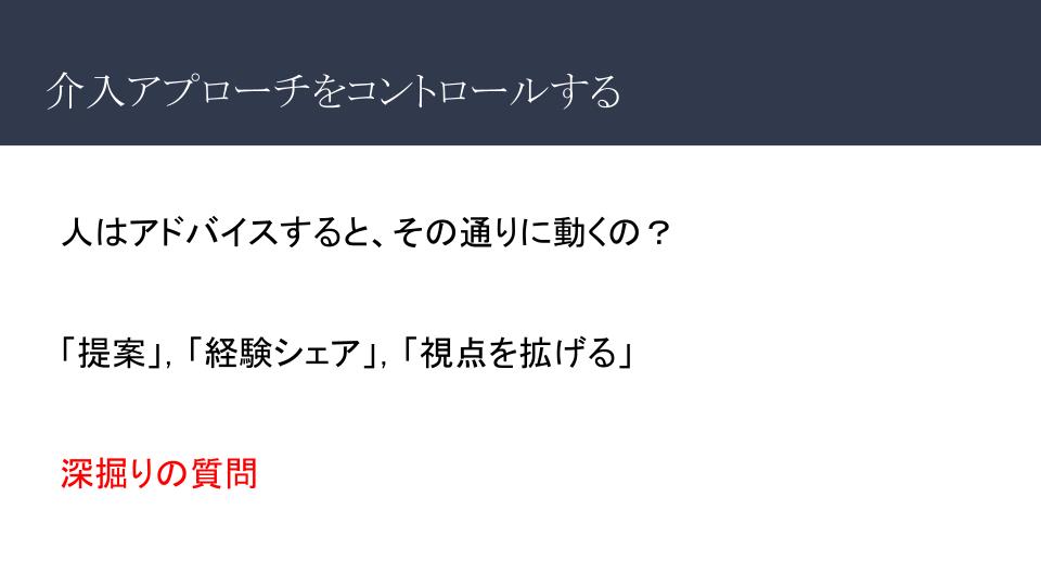 1_30 愛知県PT協会研修会 (1)