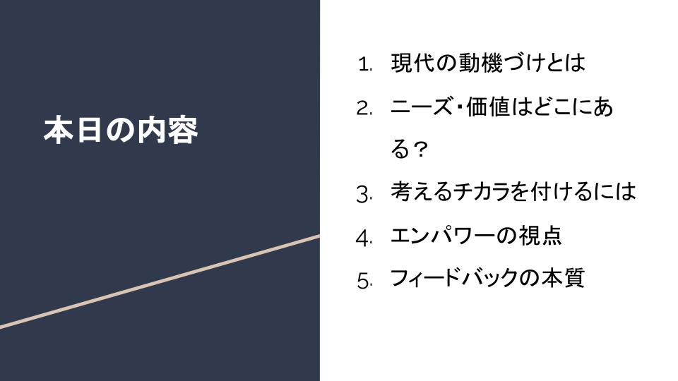 1_30 愛知県PT協会研修会